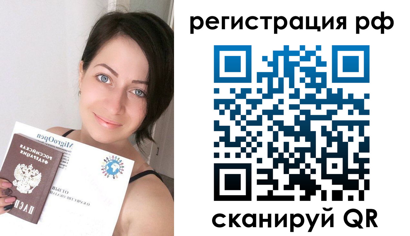 прописка регистрация в Цивильске