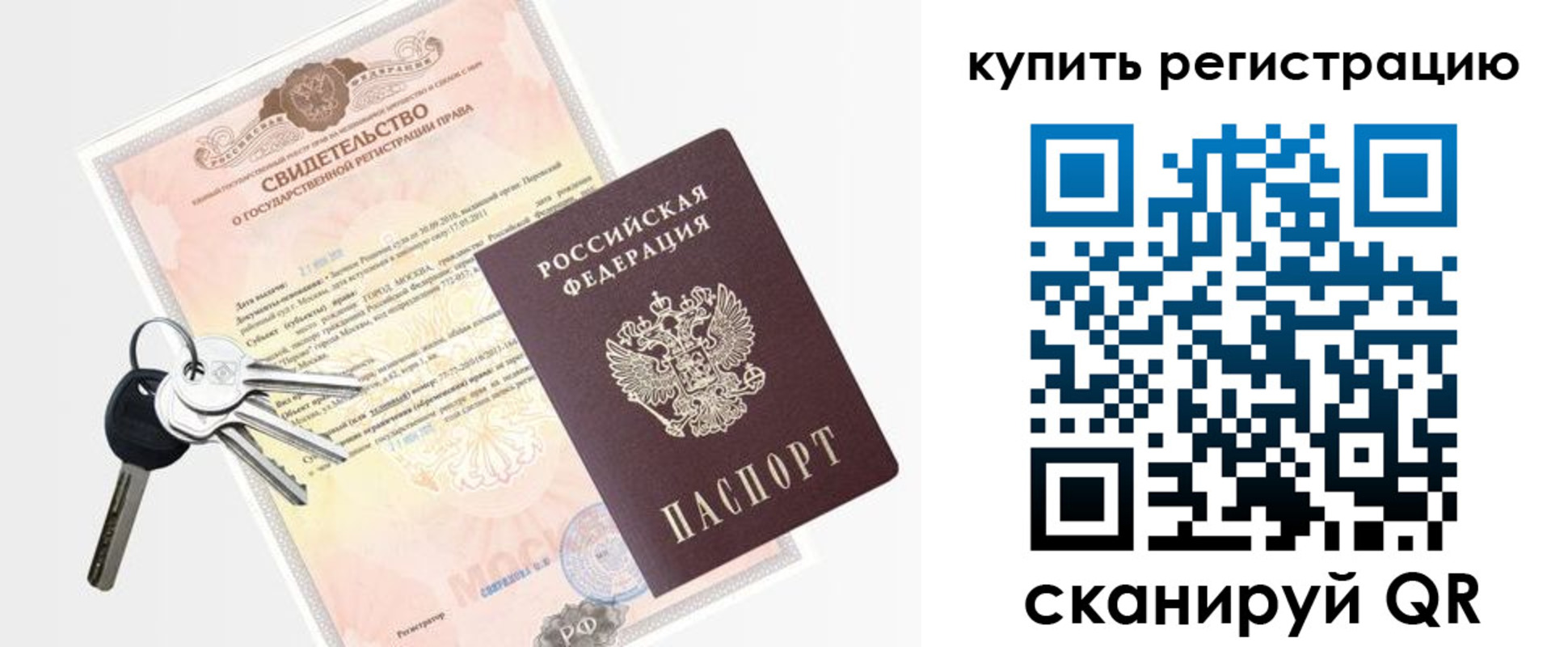 миграционный учет в Цивильске