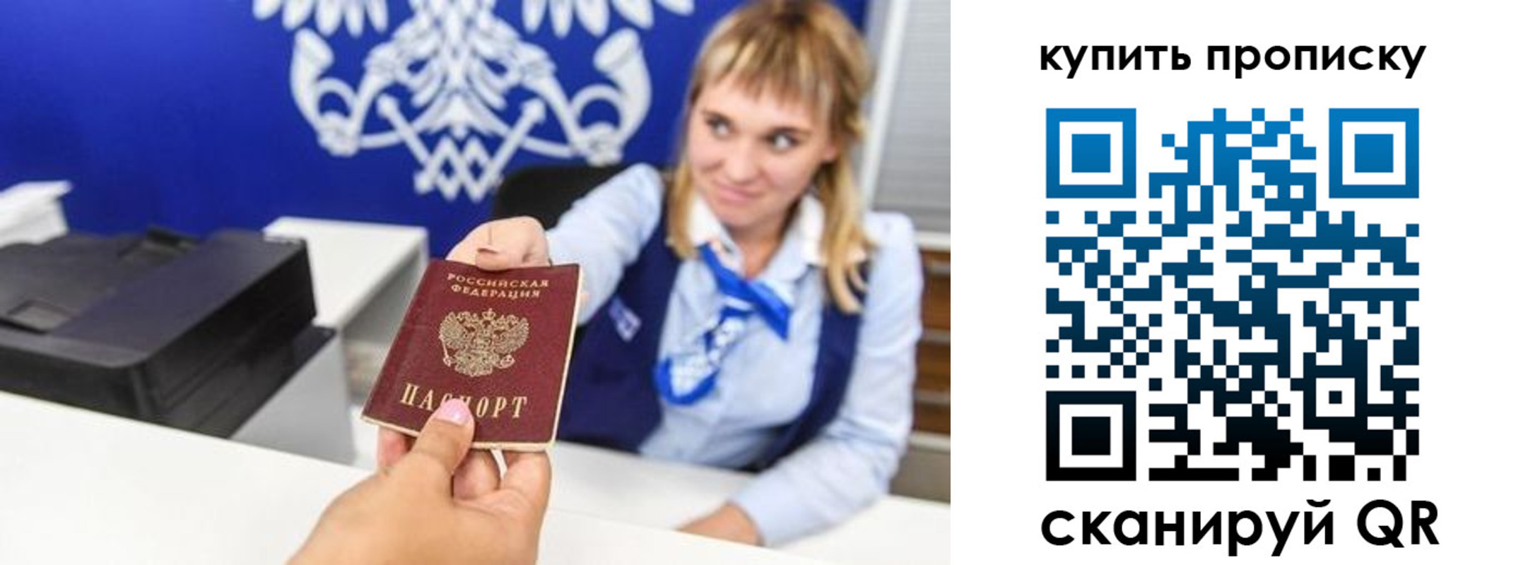 прописка поиск в Цивильске