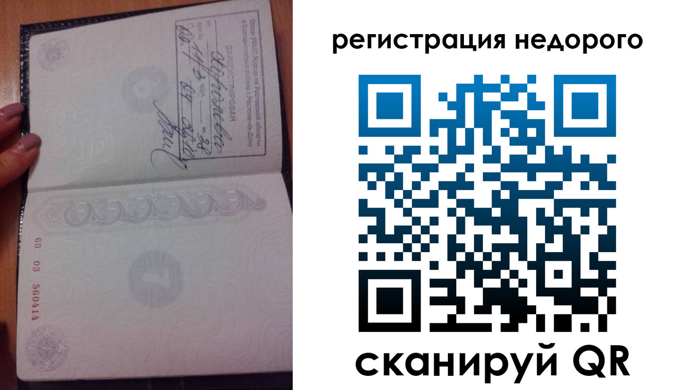 пропишу в квартире в Цивильске